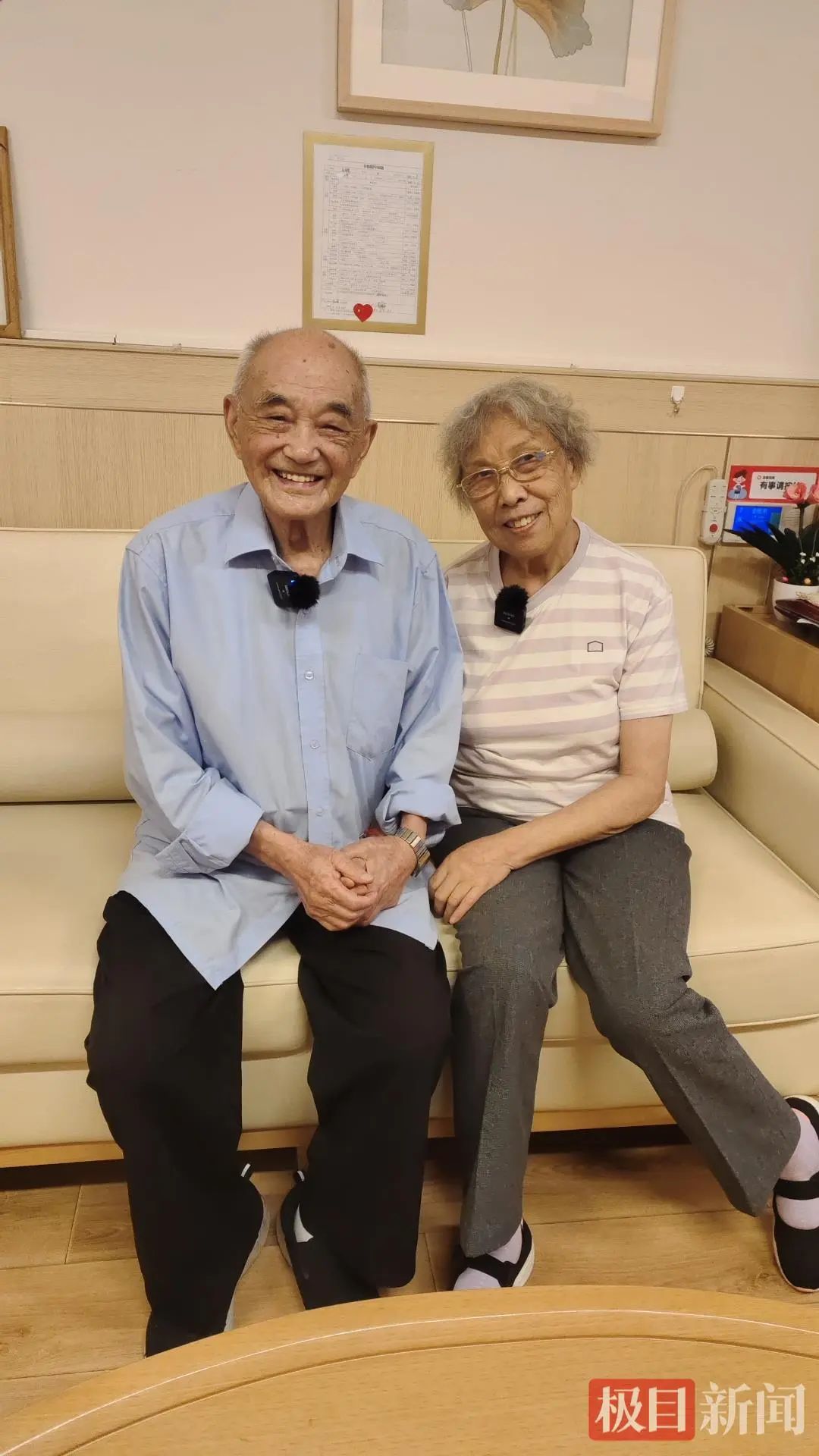 姜爷爷和张奶奶