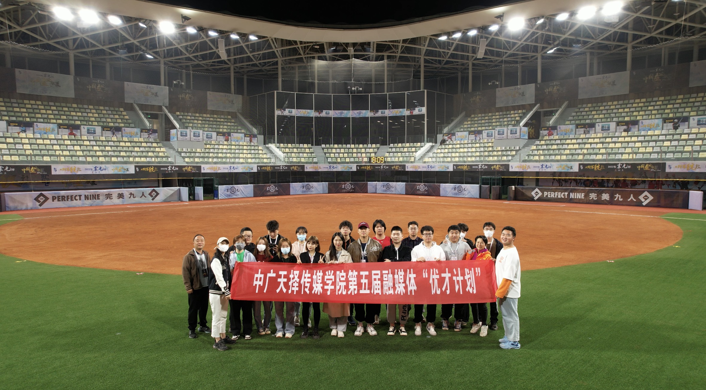 中广天择传媒学院：不断探索体教融合新范式