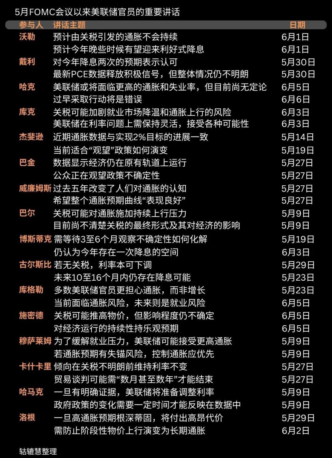 _最后悬念即将揭晓，全球目光锁定凌晨2:00_最后悬念即将揭晓，全球目光锁定凌晨2:00