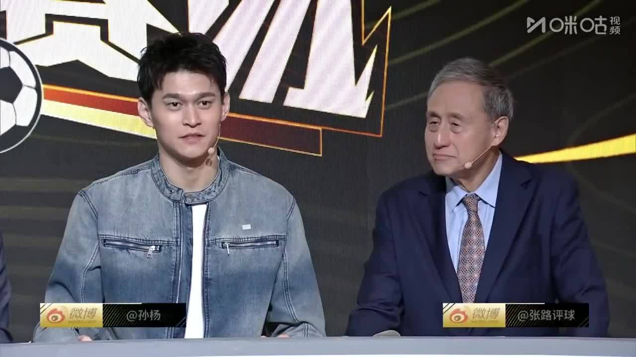 孙杨：世俱杯主队是皇马，承载的是儿时的一种记忆