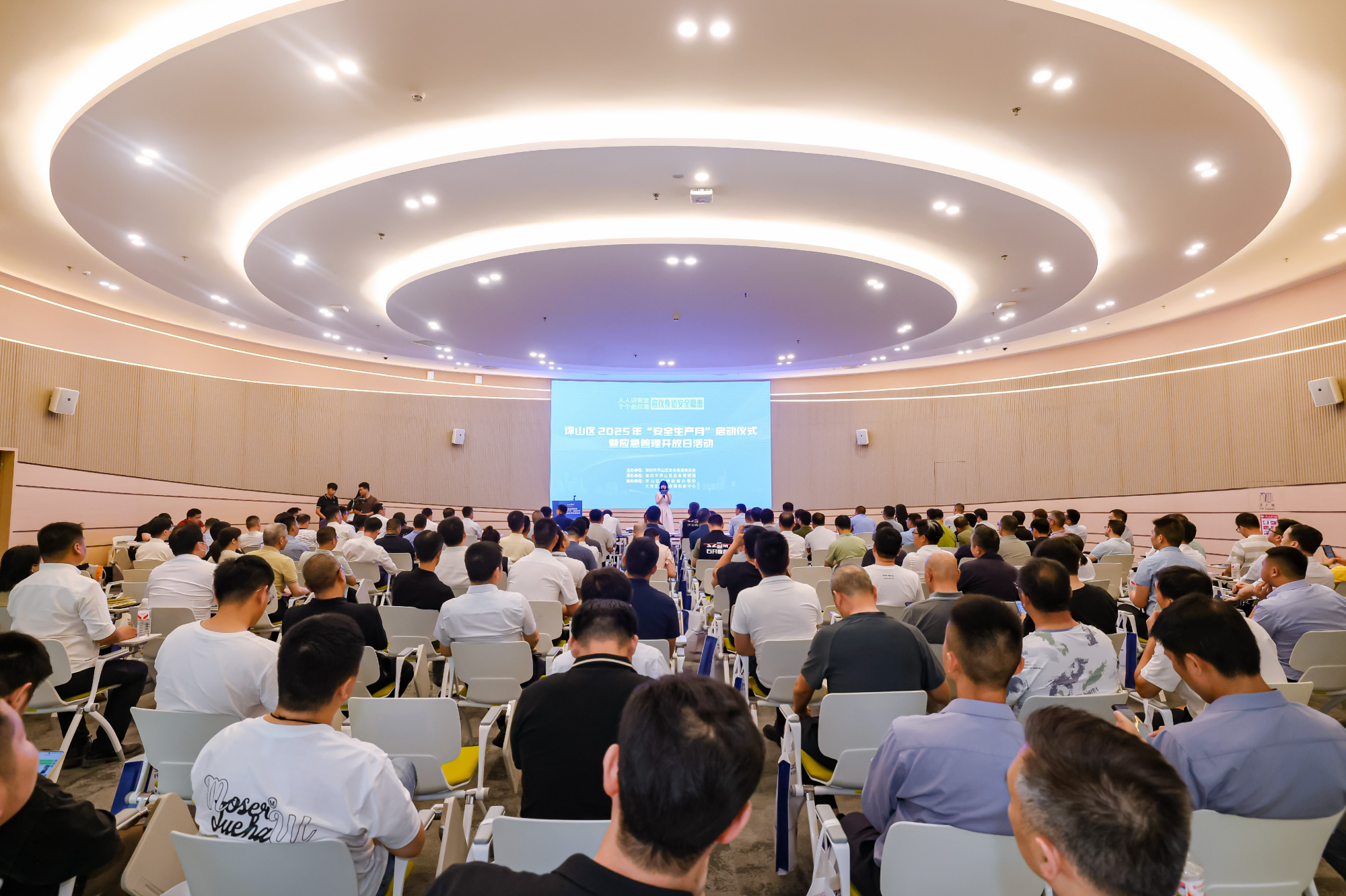 查找身边安全隐患 坪山区2025年“安全生产月”活动火热启动