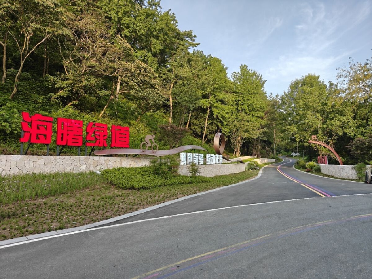 飞带逐风 (2).jpg