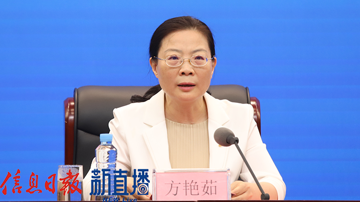 省貿促會黨組書記、會長方艷茹