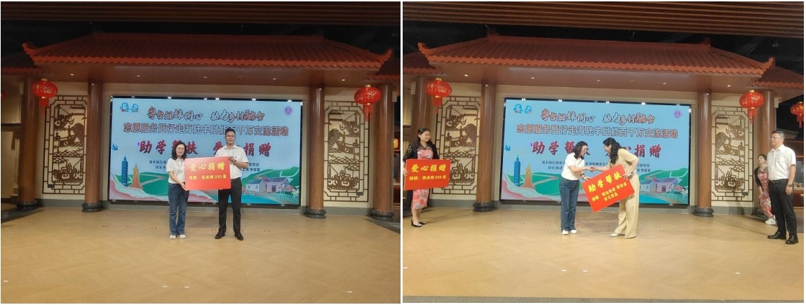 粤台巾帼聚汕尾，同心赋能“百千万”