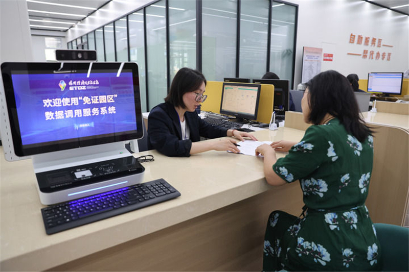 5月29日，在扬州市国家级营商环境监测站，工作人员正在为一家企业负责人办理业务。新华社记者毛俊 摄