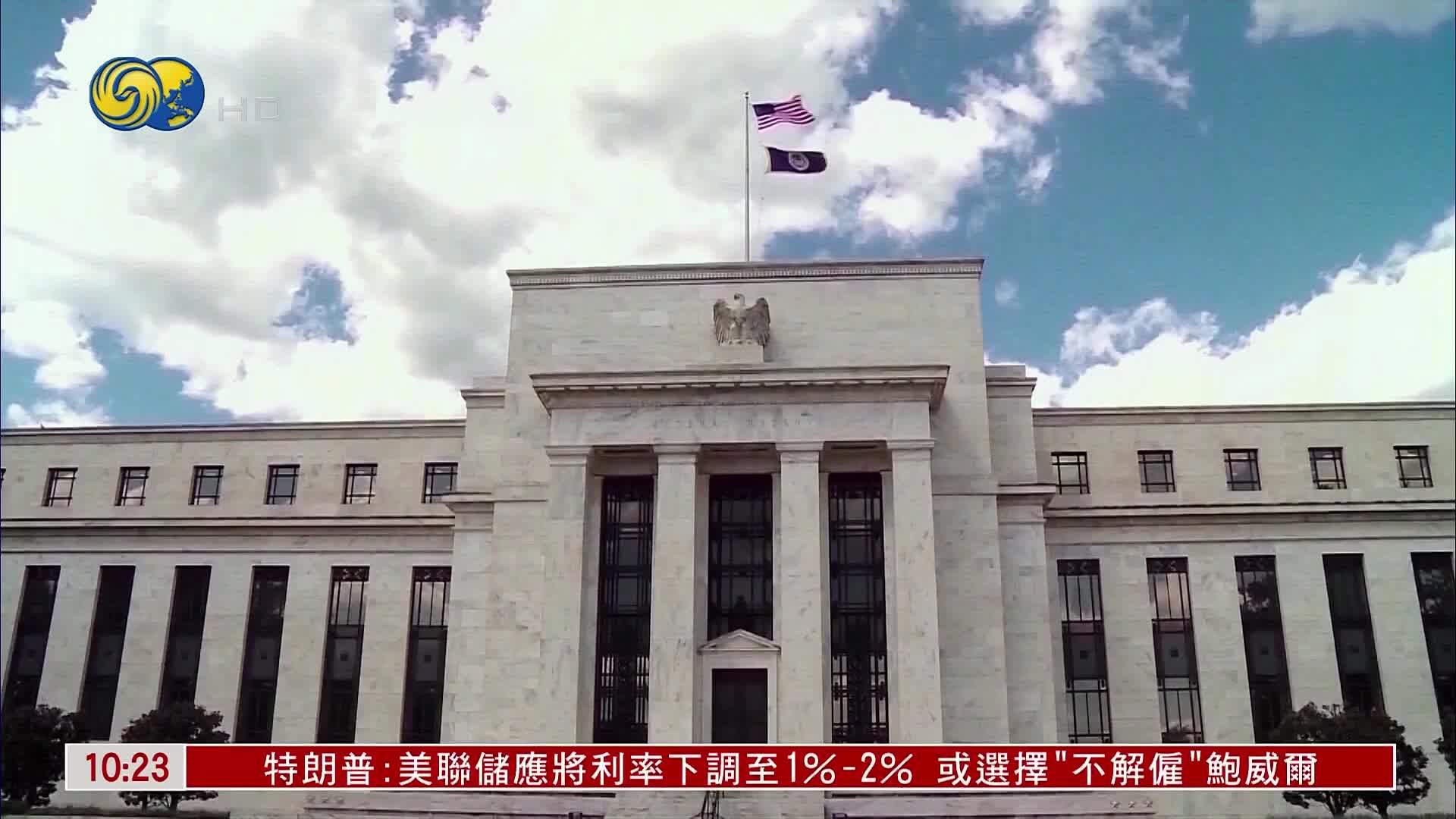 美股一周｜本周华尔街三大指数高位震荡盘整