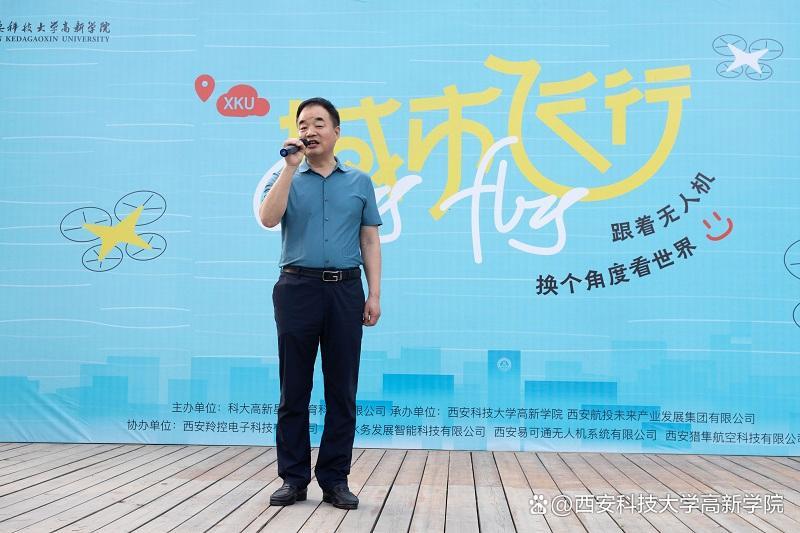 西安科技大学高新学院科技处处长王智荣