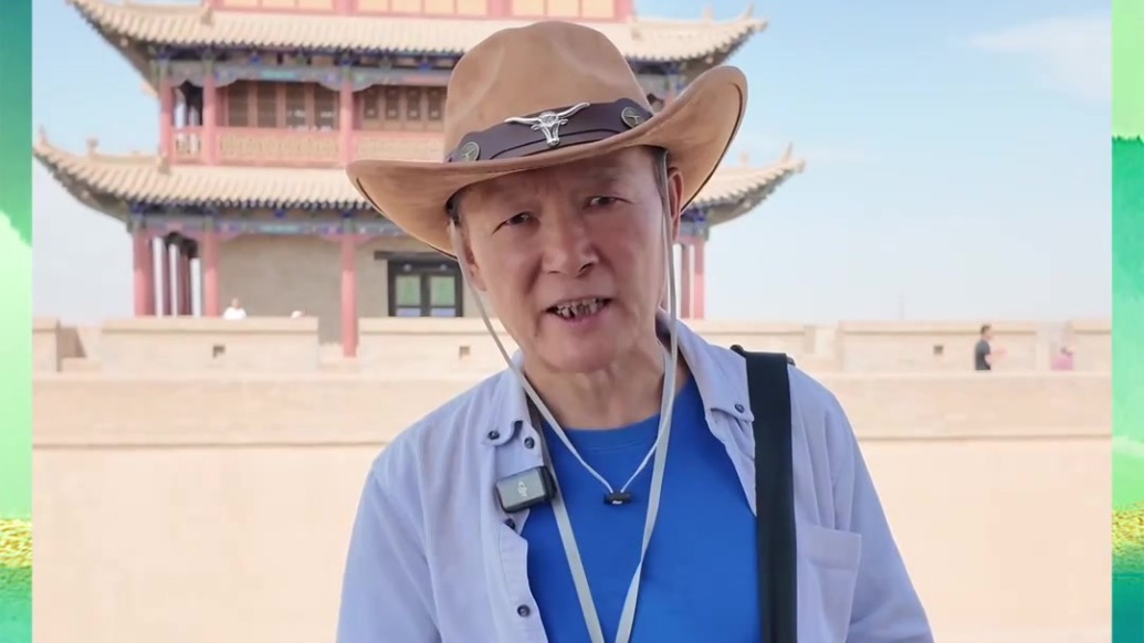 雄关之上　几多家国情怀