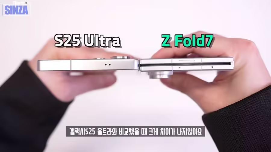 三星Galaxy Z Fold7折叠手机机模上手:最薄处4.54毫米,重215克