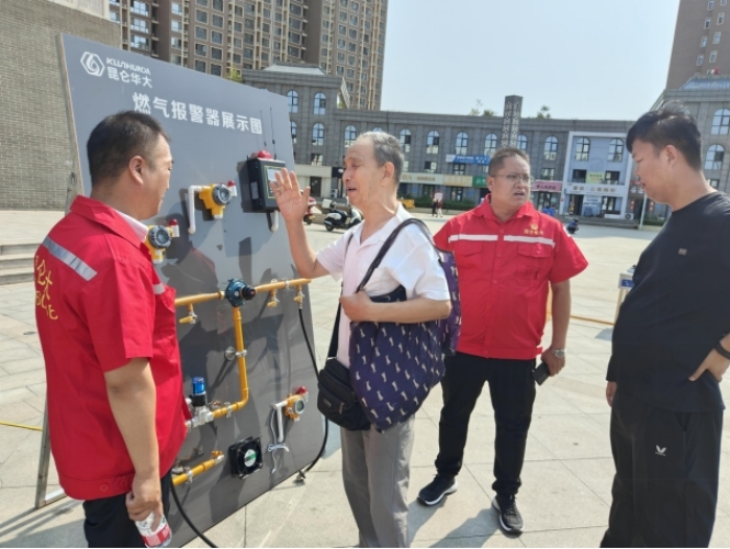 筑牢安全防线！河北昆仑华大能源集团在沧州开展安全生产宣传