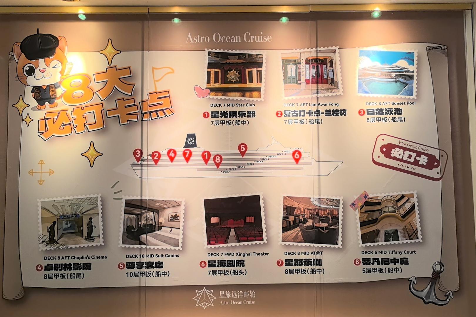 漫游纪｜六天五晚香港冲绳往返，“鼓浪屿”号邮轮深度体验