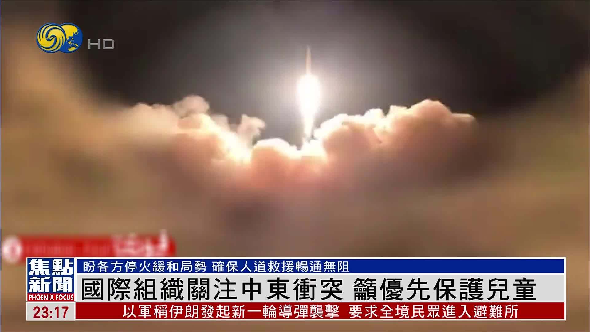 国际组织关注中东冲突 吁优先保护儿童