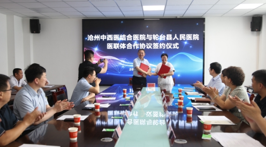 沧州中西医结合医院推进援疆工作