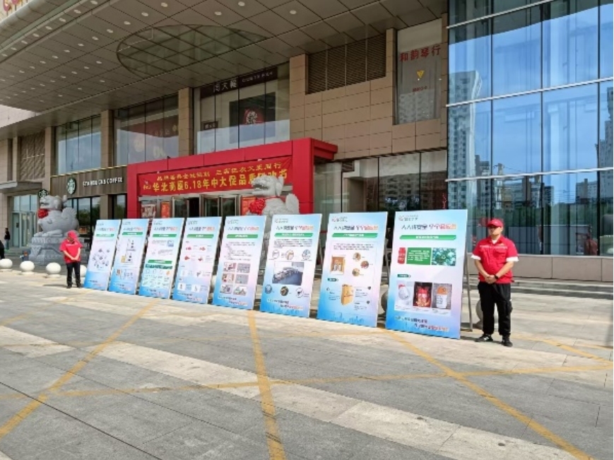昆仑华大能源宣传展牌。