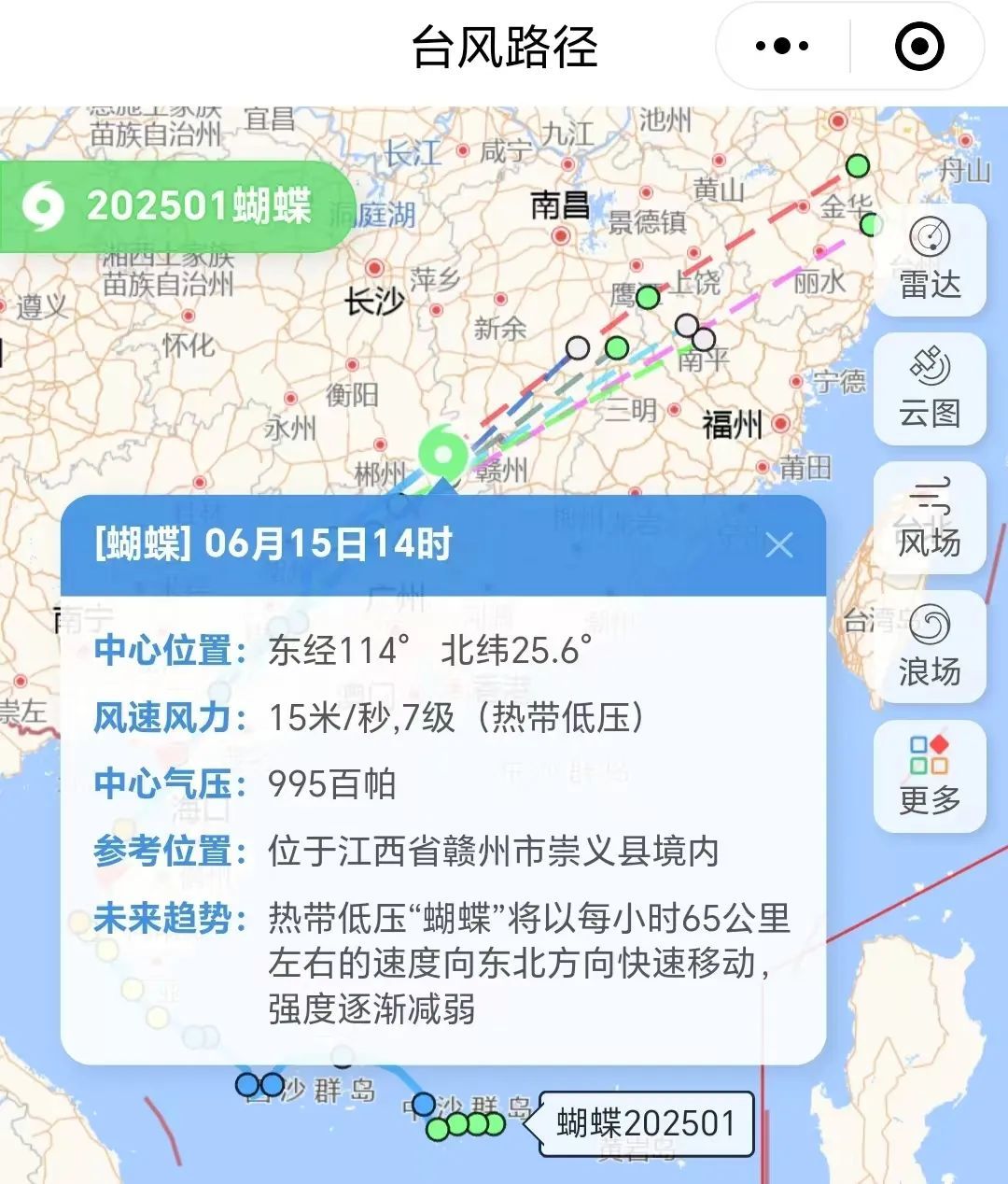 洪峰水位!预警升级!赣州这些地区加强防范