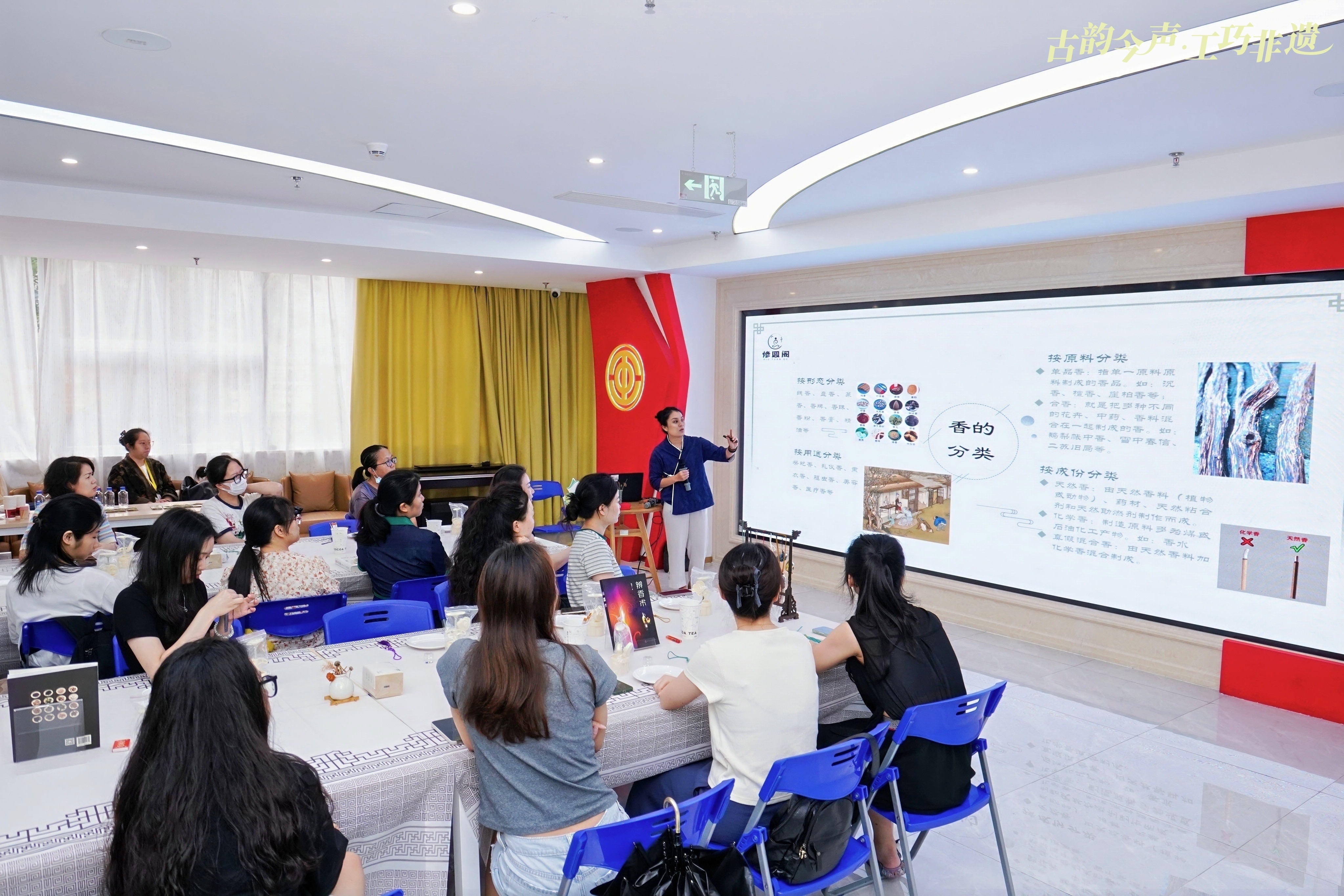 “香”约父亲节!深圳市总工会职工书屋品牌项目首期非遗主题活动举行