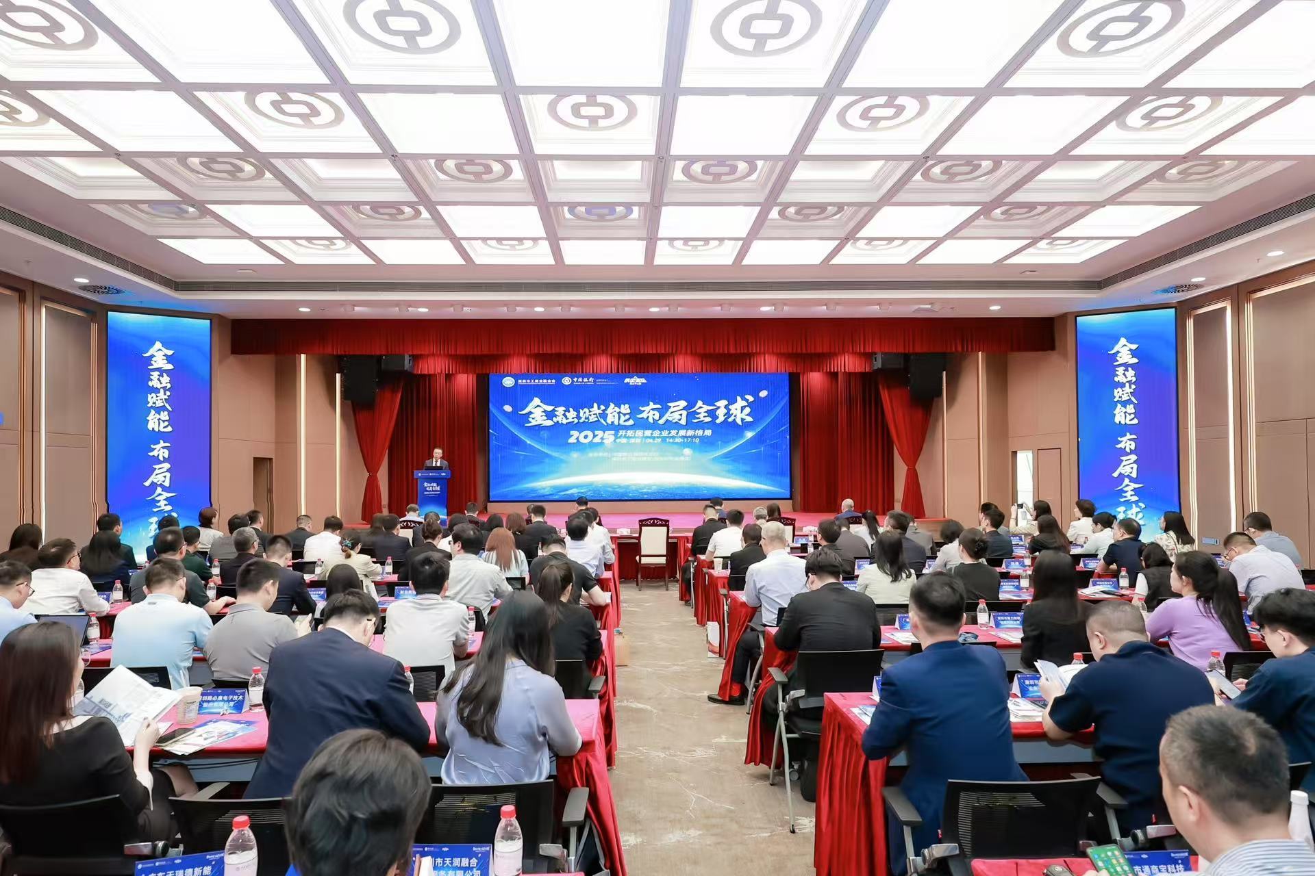 开拓民营企业发展新格局主题活动现场