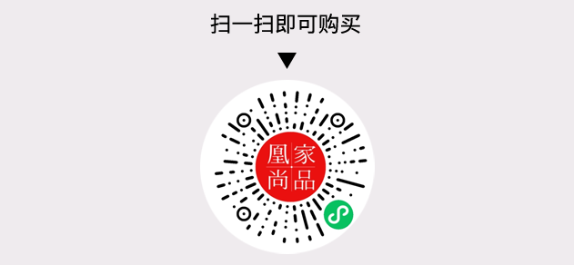 凰家尚品微信小程序二维码