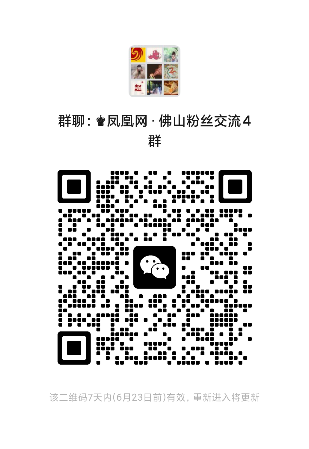 打造预制菜产业“黄金窗口”!2025广东(佛山)预制菜产业博览会蓄势待发