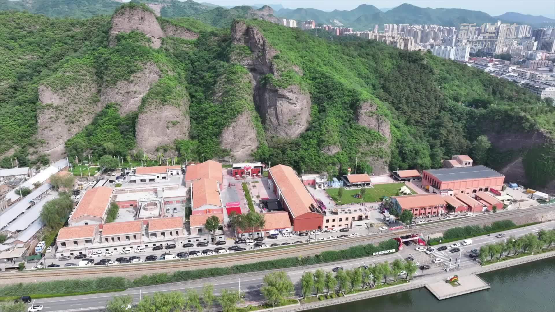 第18届承德国际旅游文化节暨2025河北承德文旅推广季启幕