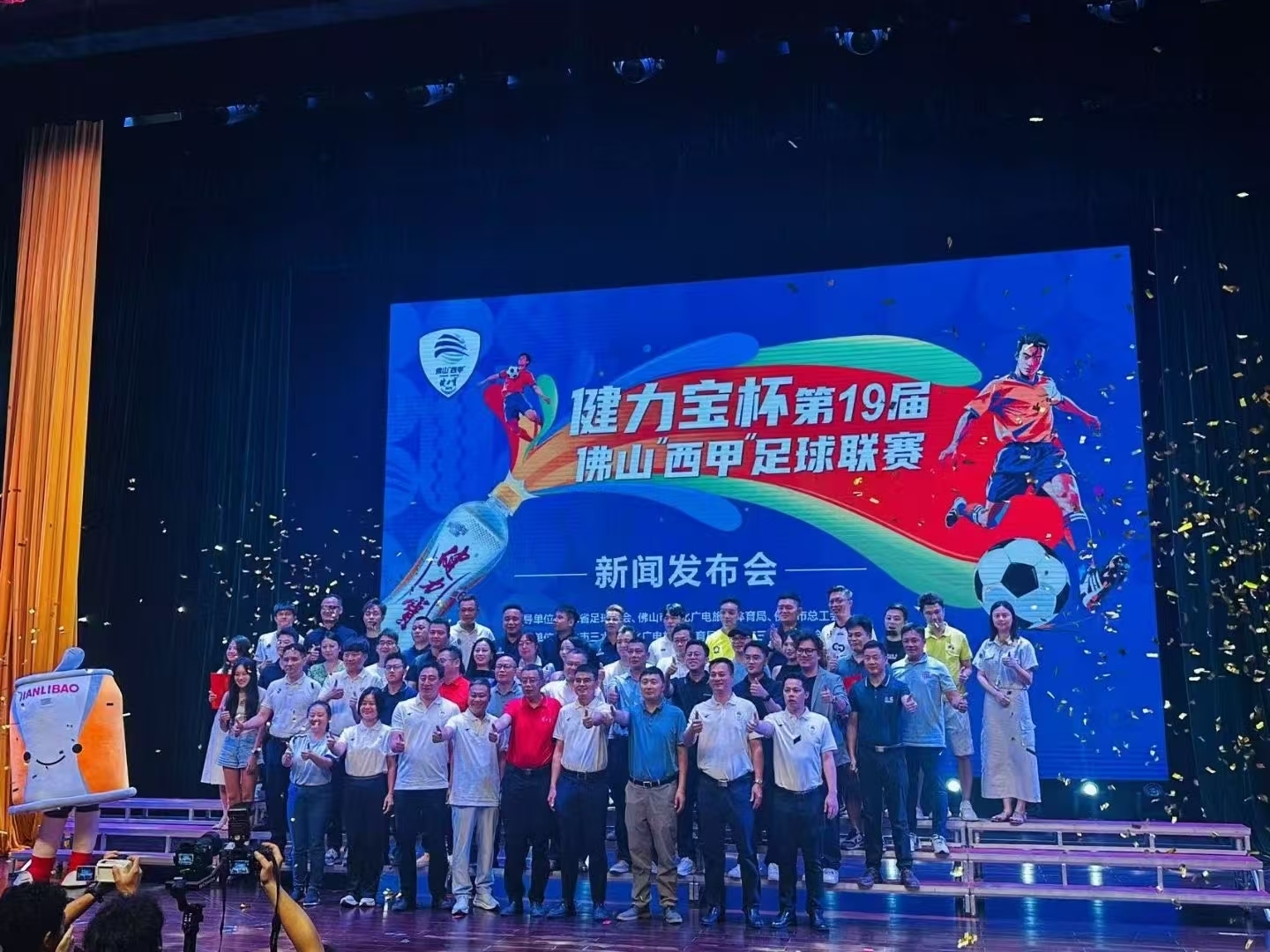 健力宝杯第十九佛山“西甲”7月4日战火重燃!