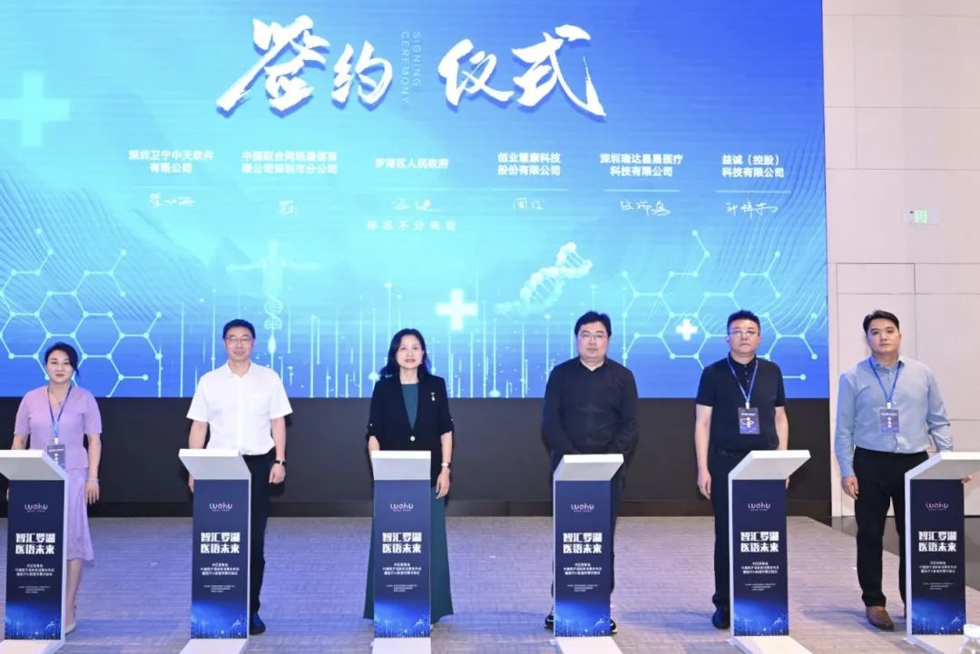 医改PLUS！市区医联体共建医疗语料库，探索个人医疗数据保险箱
