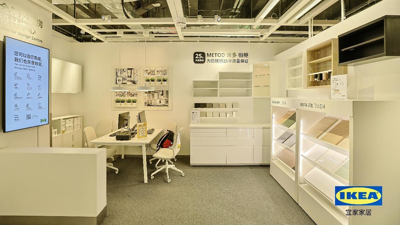 宜家深圳宝安商场盛大开业 开启本地美好生活新探索