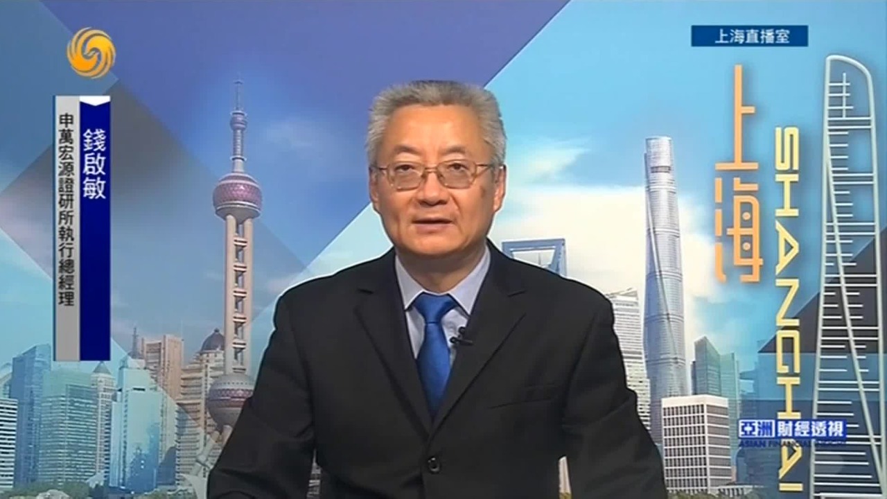 陆家嘴论坛盛大开幕，人行多箭齐发保融资，促优质企业加速发展