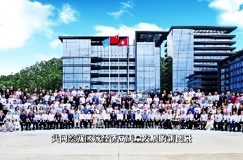 陇湾聚力・智创未来|第五届深圳市甘肃商会会员大会暨甘肃省（粤港澳大湾区）创新发展大会成功举办