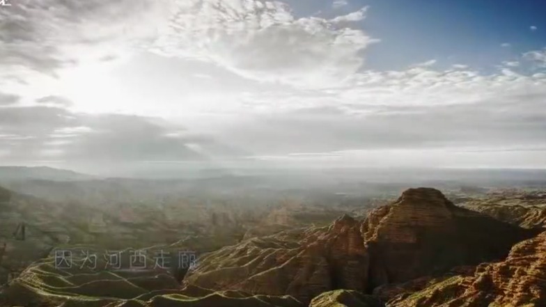 纪录片《河西走廊》4K超高清版将于6月16日起首播