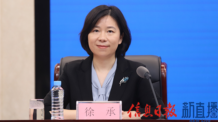 省委宣傳部對外新聞處處長徐承