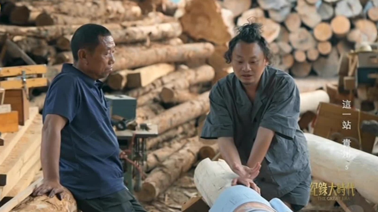 木构民居如何走到下一个时代？房子还在建造中，但陈国栋已经等不及了