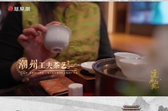 孟臣淋霖、韩信点兵、关公巡城，凤凰单丛在朱泥壶中舒展 | 这局好玩儿