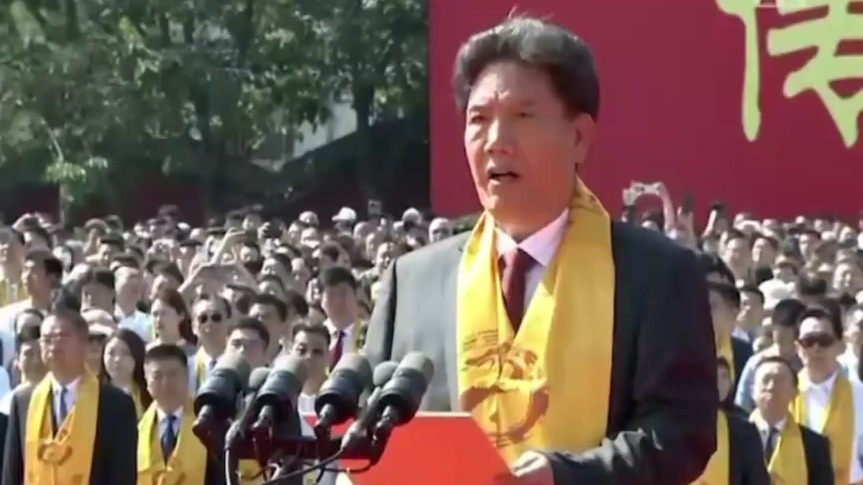 2025年公祭伏羲大典｜十四届全国人大常委会副委员长洛桑江村宣布大典开始