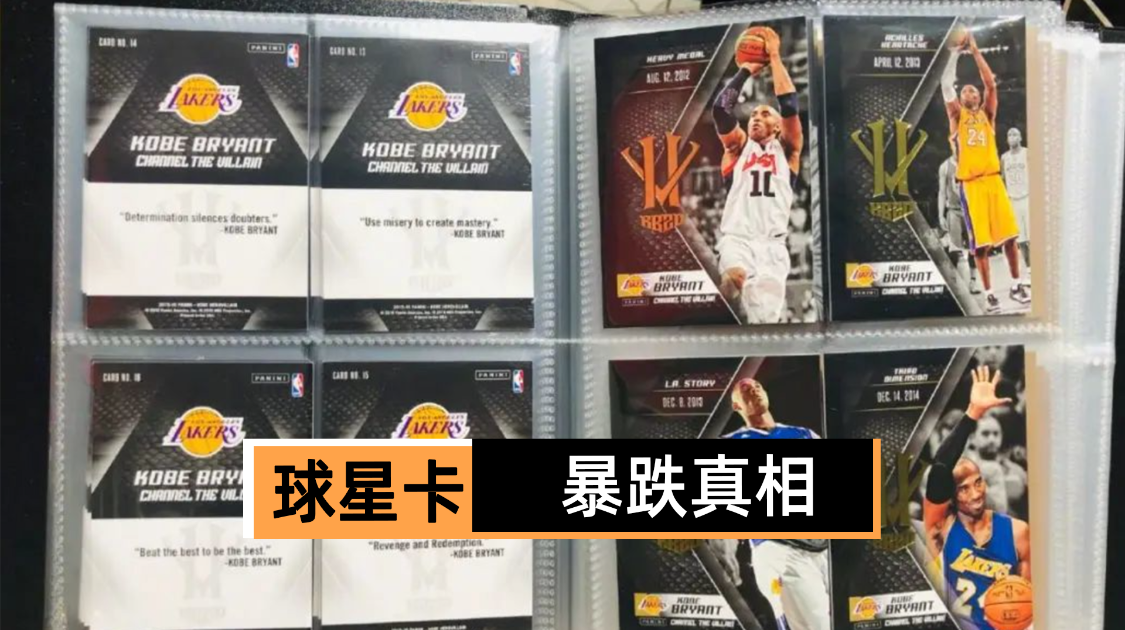 又贵门槛又高，球星卡在国内市场还有救吗