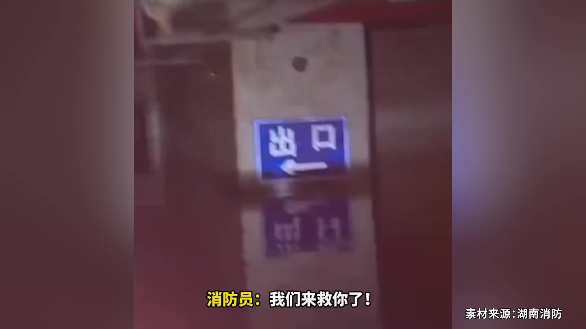 小区水库被淹女子被困22小时获救，家属：手脚都泡得发白，被救后饿了吃了一碗粉
