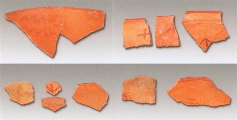 大地湾遗址一期出土的彩陶纹饰和彩绘符号(本版图片均为资料图)