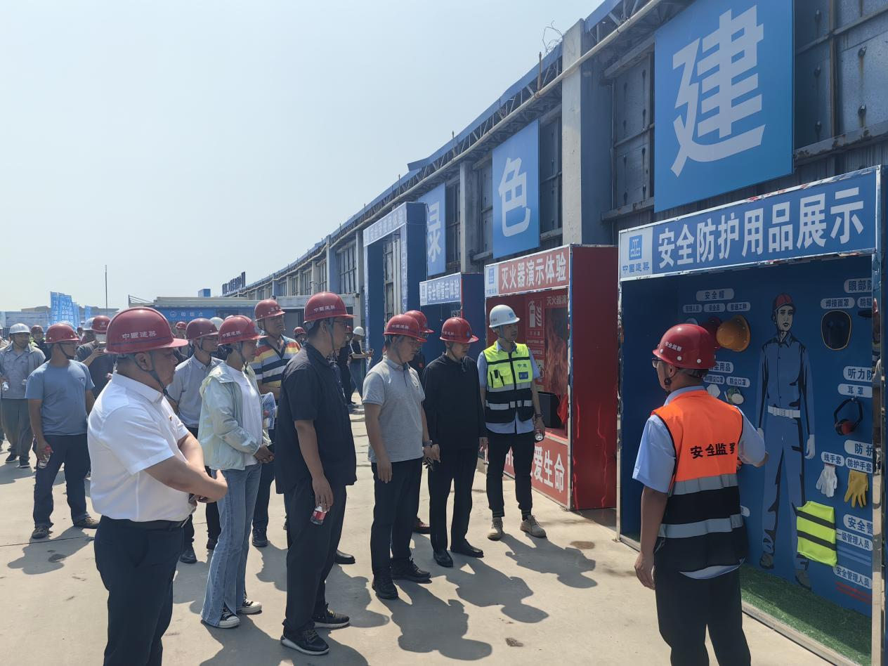 （图为参会人员进行安全文明施工现场观摩 张雪松供图）