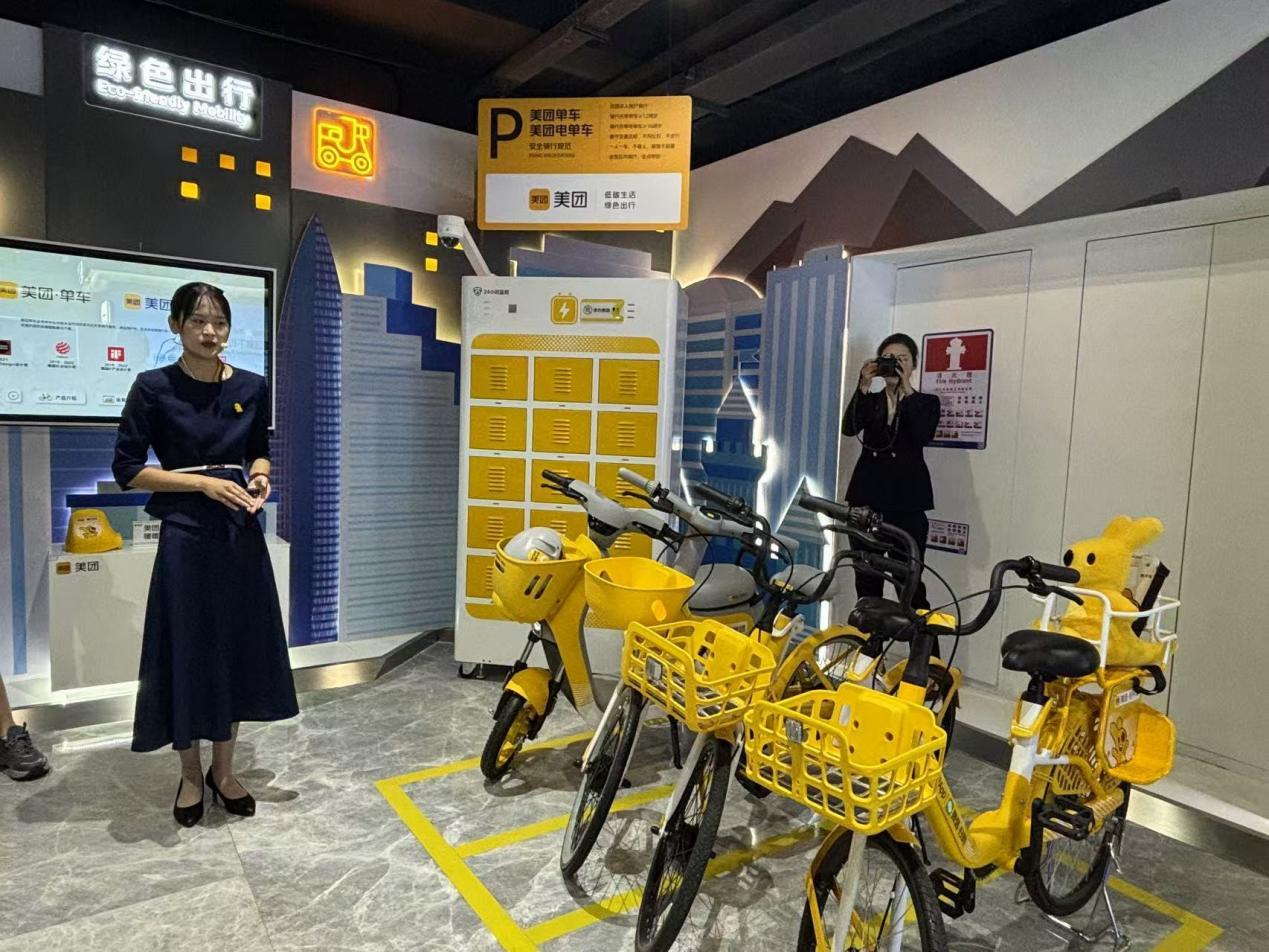 图：美团华南总部绿色出行展区