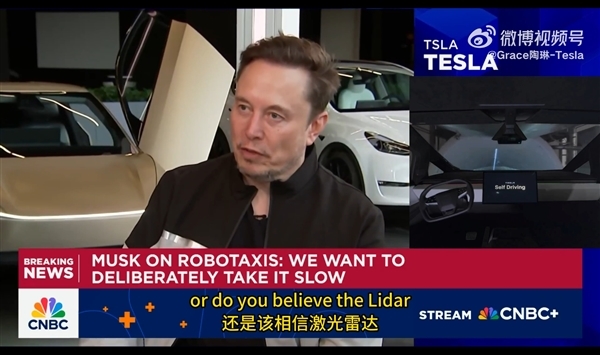 摄像头和激光雷达不能共用!马斯克给出智驾最佳方案:人工智能、数字神经网络和摄像头相结合