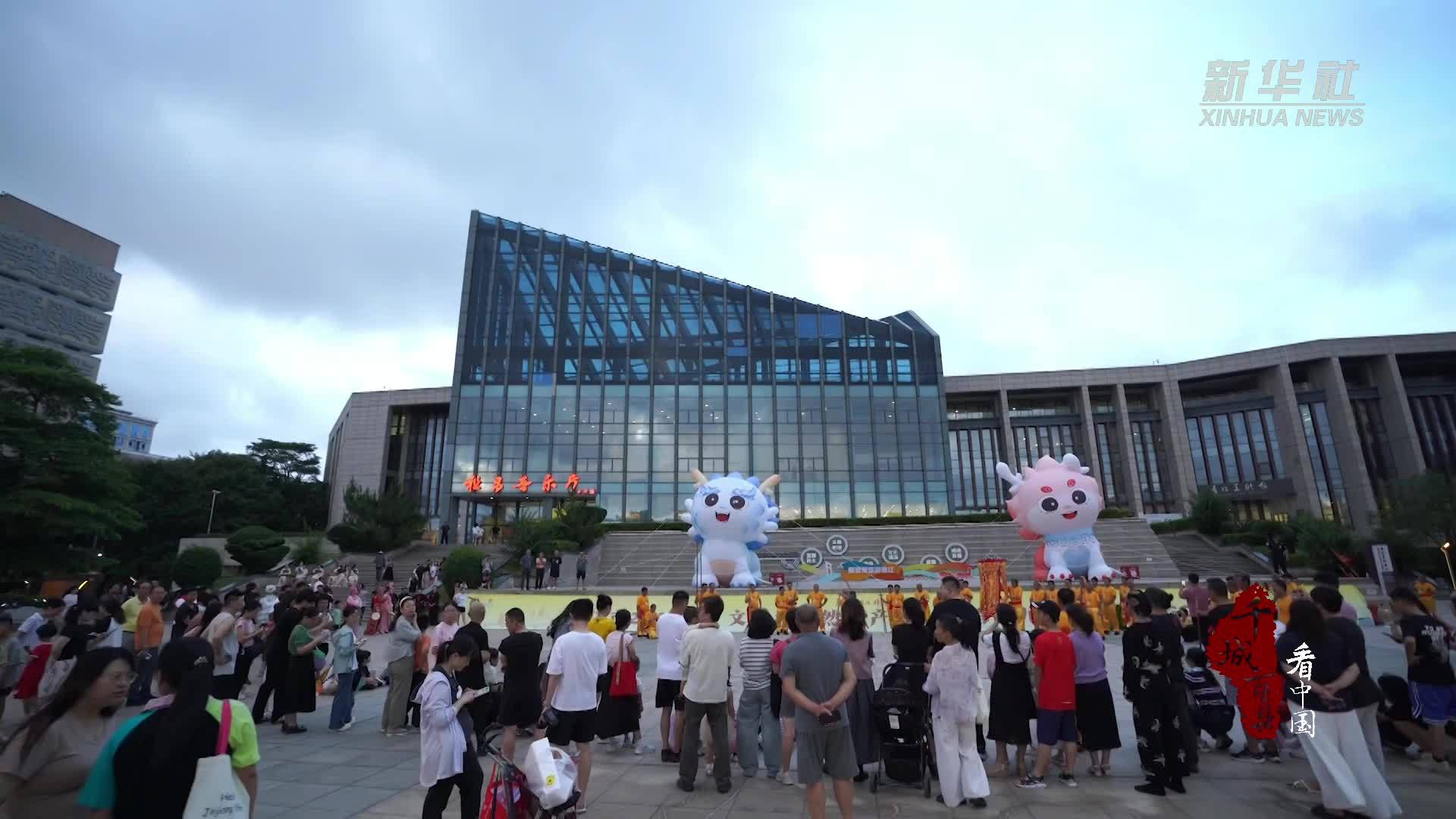 千城百县看中国｜福建晋江：非遗快闪演绎“最晋”文化魅力