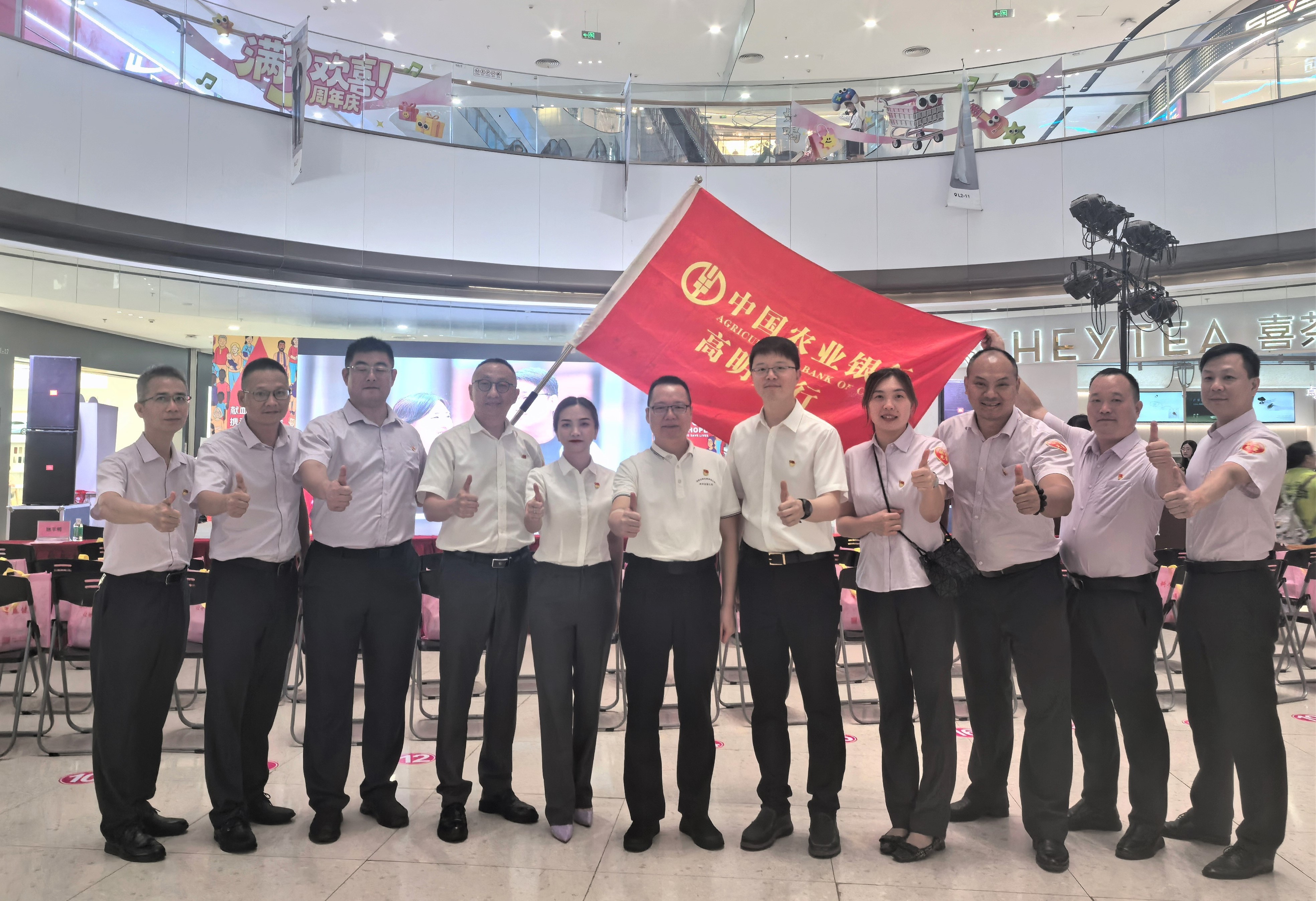 农行佛山高明支行开展“金融知识万里行”宣传活动