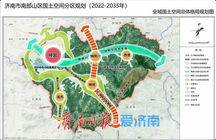 济南南部山区最新规划出炉!