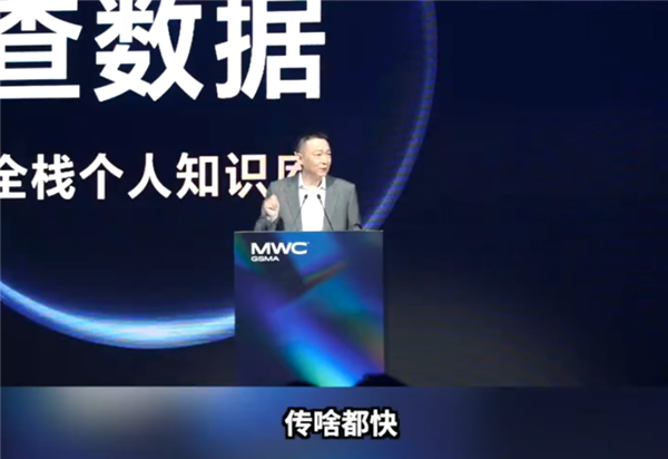 荣耀Magic V5全品牌互联打破生态壁垒 李建:谁都能连 传啥都快