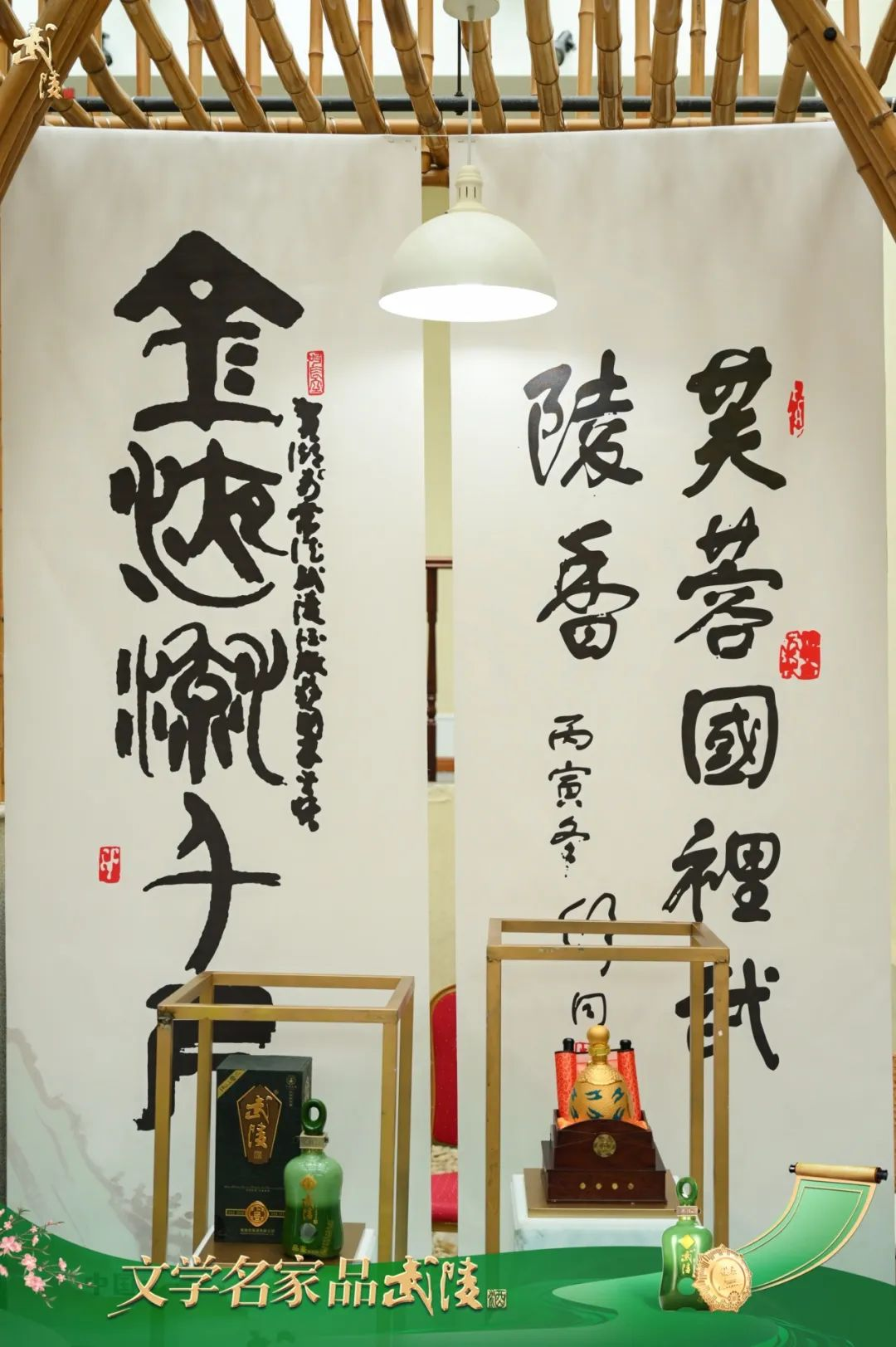 文学名家品武陵- 任林举 | 桃源与世界之隔