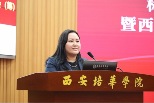 中国世界民族文化交流促进会副秘书长兼标准化委员会秘书长、中国工业合作协会教育装备专业委员会秘书长、中国国际科技促进会标准化工作委员会副主任周妍玥发言