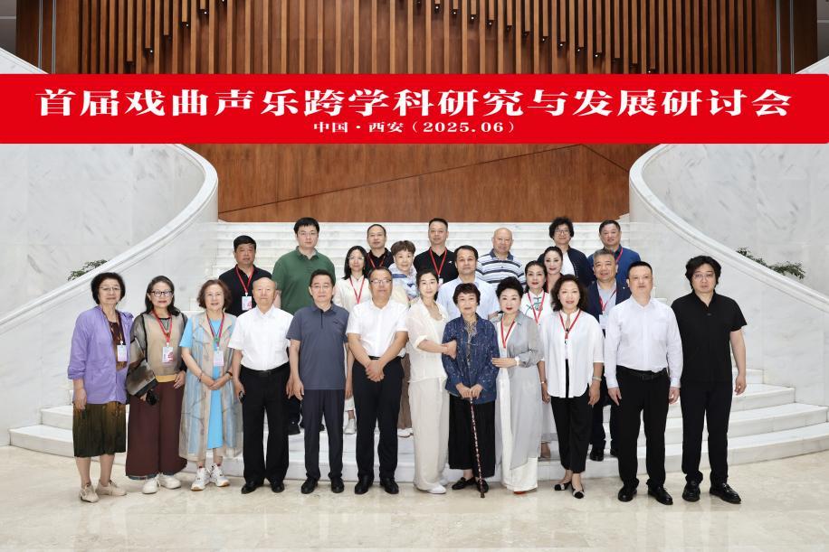 专家合影留念