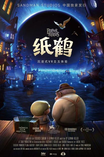 中国首个国风深海主题VR大空间沉浸式体验于6月20日在青岛黄金海岸线盛大开业！