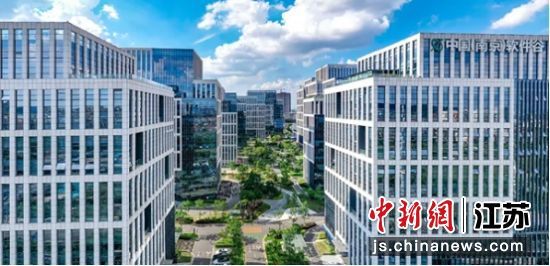中国南京软件谷。雨花台区委宣传部供图