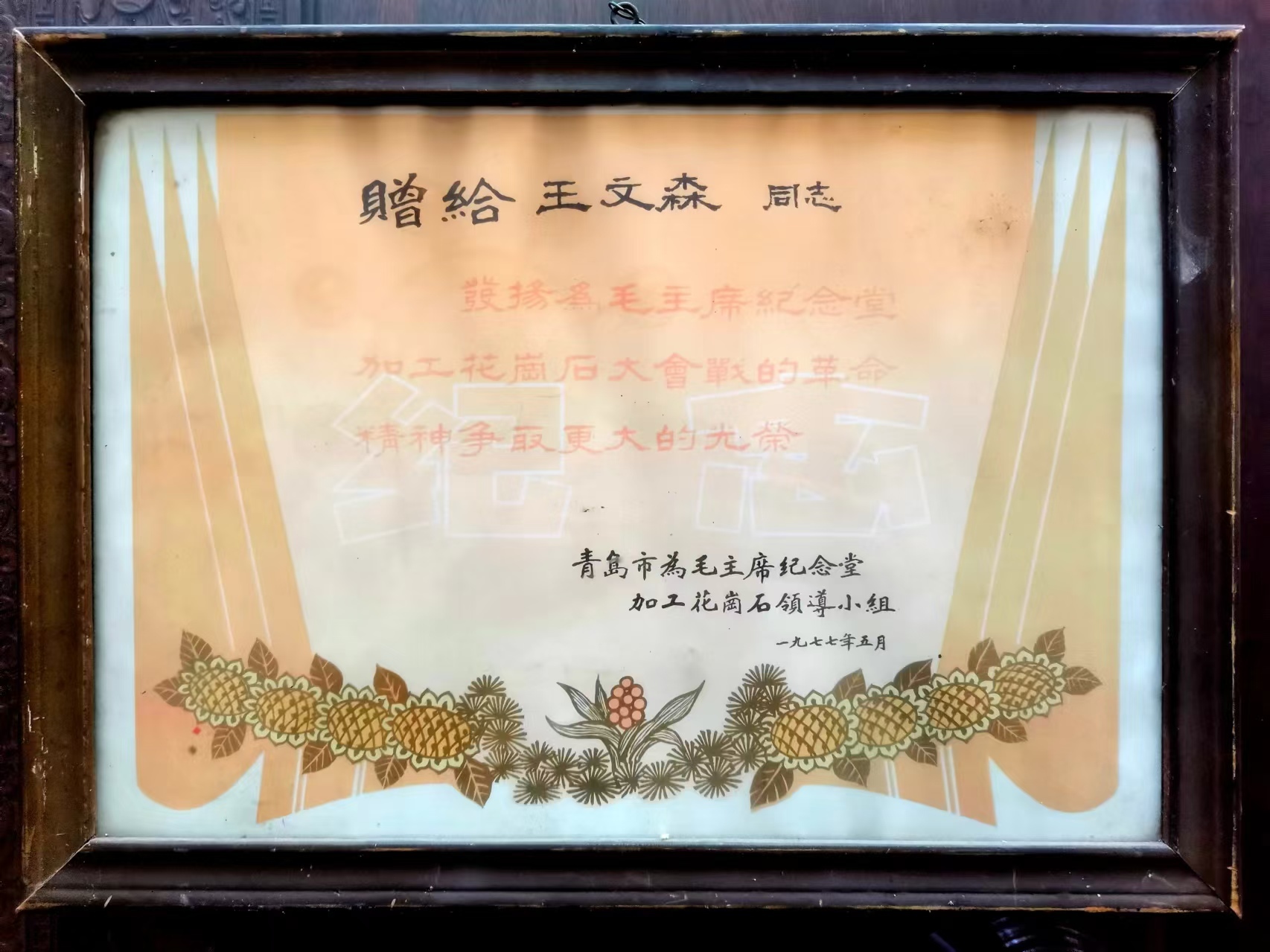 青岛乡里乡亲|午山石匠:以蚂蚁啃骨头的坚韧凿刻出巨石传奇